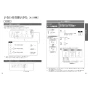 TOTO CES9510R ネオレスト RS1 取扱説明書 商品図面 施工説明書 分解図 ネオレスト RS1 取扱説明書15